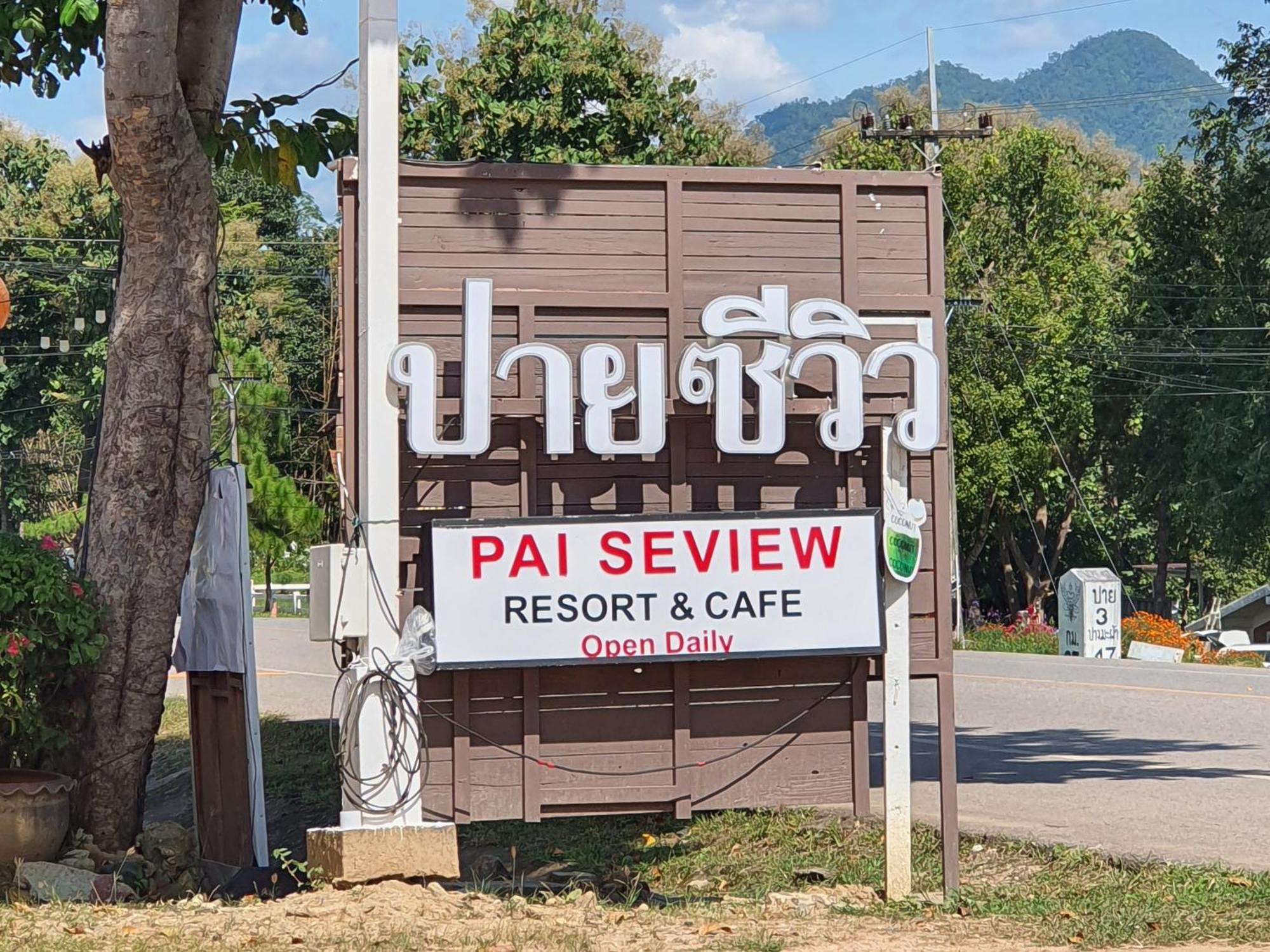 Hotel Pai Tewdoi Garden ปาย ทิวดอย การ์เด้น Exterior foto