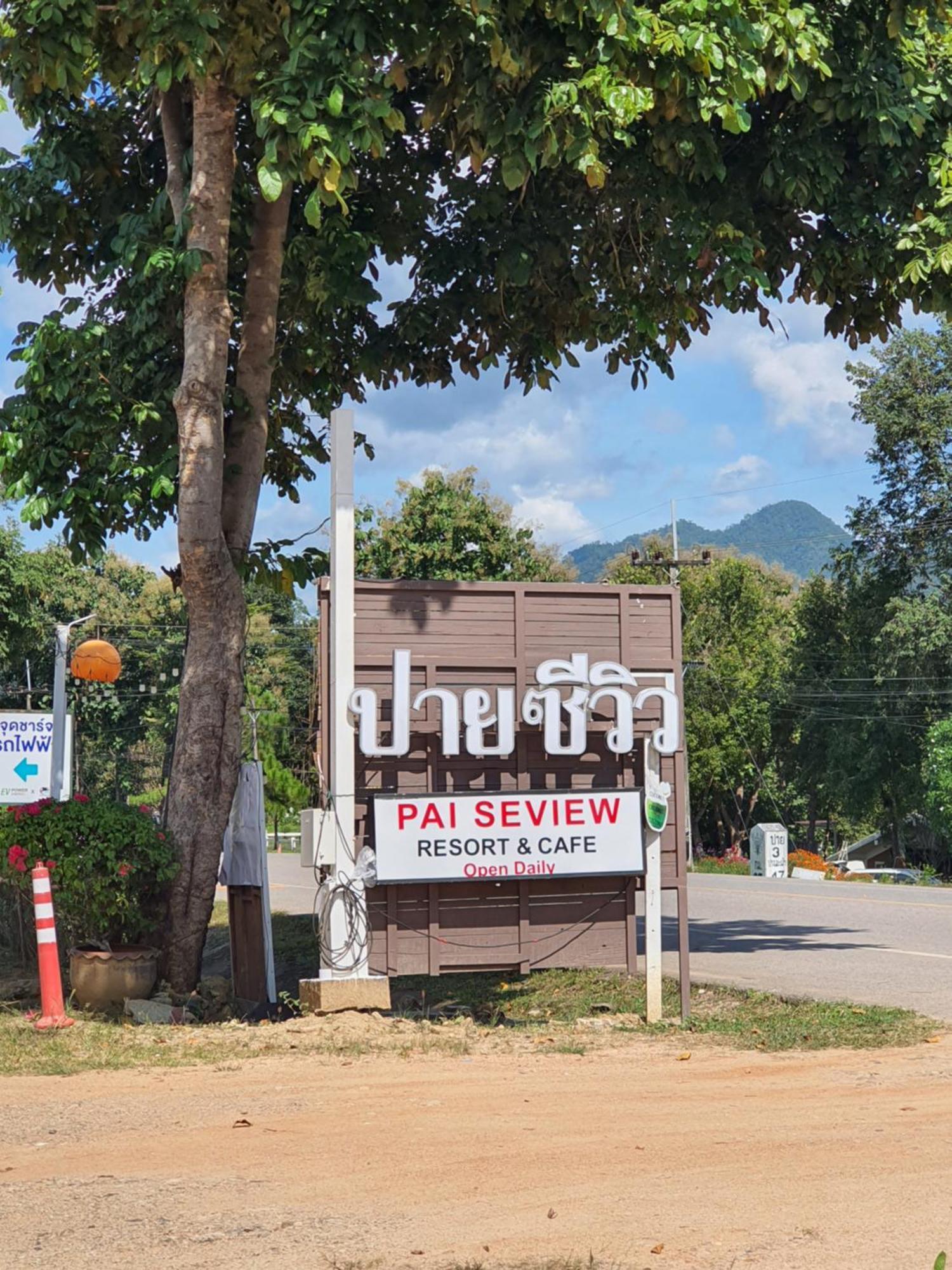 Hotel Pai Tewdoi Garden ปาย ทิวดอย การ์เด้น Exterior foto